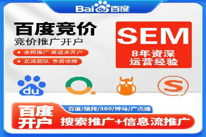 信息流托管在电商领域的应用案例