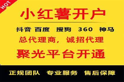 百度推广公司：多行业广告投放的共通策略