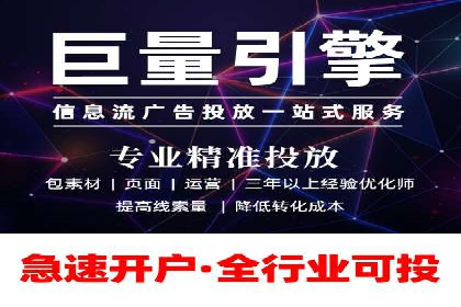 精准营销推广开户案例分析